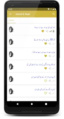 Abul Hasan Ali Nadwi android App screenshot 10