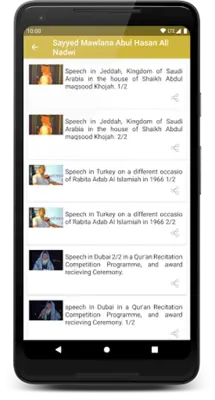 Abul Hasan Ali Nadwi android App screenshot 5